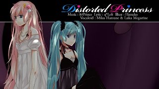 八王子P「Distorted Princess feat. 初音ミク＆巡音ルカ」