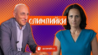 Лечева и Костадинова или Радев и Пеевски искат контрола в спорта