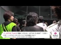 【独占】x japan toshlに密着！sugizoと2ショットあり＜visual japan summit 2016 2日目＞