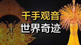 这是第一个敢叫板春晚的节目，其灵感居然来自于一个“梦”？