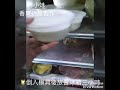 林小妹 香草奶酪製作 下集