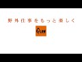 【プラウ修理部】ホンダ発電機eu16iタイミングベルト交換【分解編】