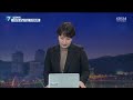 2021.12.14. kbs 뉴스7 대전 세종 충남