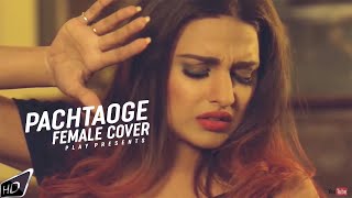 Pachtaoge - Female Cover Song | Crush Love Story | Bada Pachtaoge