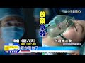 20151022中天新聞　本土劇橋段神似韓劇　製作人：有參考