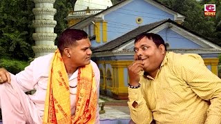 पंडित चालबाज़ तो झण्डू कोण सा कम था || Haryanvi Funny VIDEOS - Haryanvi Funny COMEDY