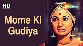 Mome Ki Gudiya (1972) (HD) - Hindi Full Movie -  Ratan Chopra | Tanuja | Prem Nath | Jeevan