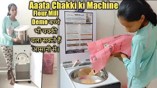 कमाल की आटा चक्की। Domestic Flour Mill #Aatachakki At Home । Best आटा चक्की #DomesticFlourMill