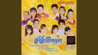 ទេពធីតាសៀតផ្កាទទឹម