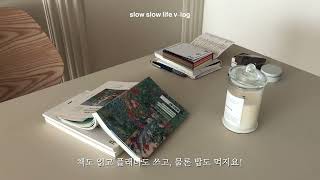 온라인 집들이 : ) Room tour! (거실, 주방)