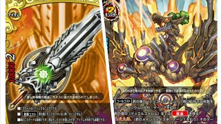 【バディファイト】レヴァンティンＶＳデュエルゴーレム