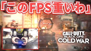 10kgの鉄アレイを持ってなんだか辛そうに解説する人【CODBOCWシーズン2実況新武器FARA83】