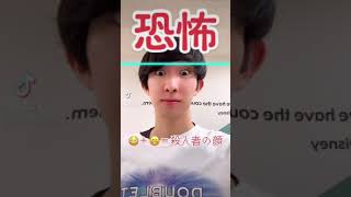 バズったティックトック（Buzz Tik Tok）#shorts #tiktok #buzz #japan #good #follow  #イケメン #いいね