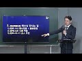 2022年7月3日 “耶稣基督到底是谁？（太16 13 19）“ 中文主日礼拜 하나교회 중화권 주일예배 설교