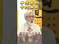 中元節，老祖宗留下來的十大禁忌 中元節　 鬼節 禁忌　 分享　 傳統文化　 法會