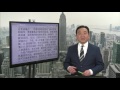 《今日点击》 梁振英挖坑 习近平不得不跳 当断不断之后患（2016 02 10）