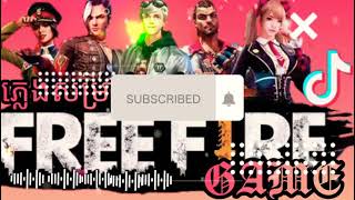 ♦️ភ្លេងសម្រាប់ដាក់ហ្គេម - FREE  FIRE 🎶 best song English remix⛩️ MTS Remix🎭