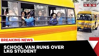 Gurugram Tragedy: LKG Student Killed By School Bus | Driver \u0026 School Management Booked