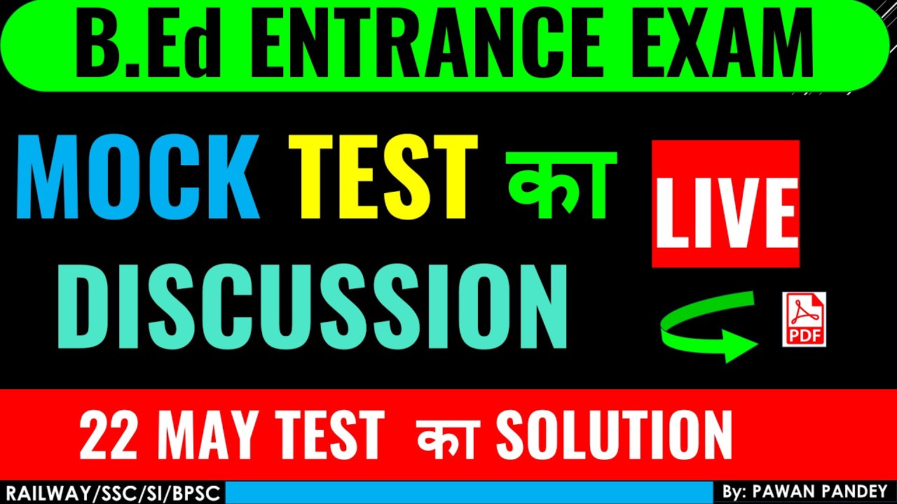 B.Ed Mock Test Free | 100 प्रश्न का LIVE Test Discussion | Bed Entrance ...