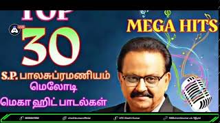 Tamil 30 Top Melody SPB Song live stream | Playing Melodies | SPB 80's tamil hits| spb tamil hits |