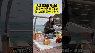 【微信vi987p】一比一高仿包包哪裏買,分享渠道給大家