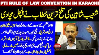 PTI Rule Of Law Convention In Karachi -  Shoaib Shaheen Aggressive Speech - Charsadda Journalist