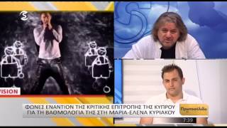 Eurovision 2015: Έντονο παρασκήνιο και \