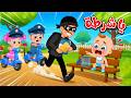 أغنية انا شرطة نحن الشرطة🚓 | اغاني اطفال عالم فلافي | Fluffy World