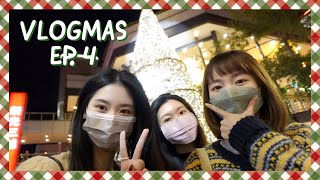 VLOGMAS EP.4🎄GRWM日常妝分享✨買交換禮物🎁信義區最愛的蔬食餐廳🍝