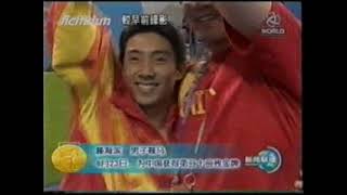 奥运 中国体育运动员 CCP Chinese Sports