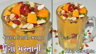 દિલ ખુશ કરી દે  તેવી ડિલિશિયસ મેંગો મસ્તાની, એકદમ સોલિડ રેસિપી  || Mango Mastani || Natural Mango