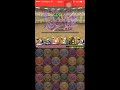 【パズドラ】チャレンジダンジョン レベル6 初見 ハトホルpt