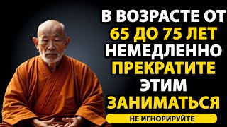 🧓 Вот Почему Многие Пожилые Люди НЕ ДОЖИВАЮТ ДО 75 Лет! Ключ к вашей долгой жизни...