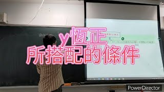 19.U9一次與二次函數。例題14。二次函數的圖形分類。y值恆正。