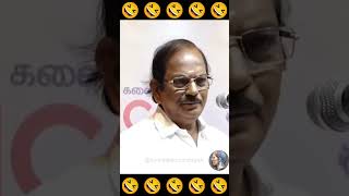 விவாகரத்து கேஸு - புலவர் மா. ராமலிங்கம் பட்டிமன்றப்பேச்சு! - P28!