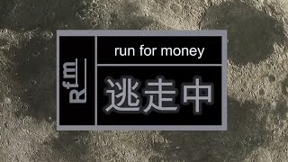 【夏の超本気特別企画】逃走中　run for money　#逃走中 #あつ森