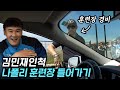 김민재 닮은꼴이 김민재인 척 나폴리 훈련장을 들어가 본다면??? (나폴리 우승기념 영상 공개ㅋㅋㅋㅋㅋㅋㅋ)