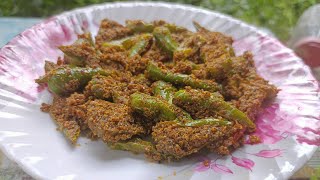 আচারি লঙ্কা রেসিপি #cooking#video#recipe#easy recipe #2024