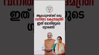 മാരാരിക്കുളത്തെ മണിയൻ ചേട്ടനറിയാം കഴിഞ്ഞ ആറു മാസമായി പെൻഷൻ മണി വരുന്നത് ഫ്ലക്‌സിൽ മാത്രമാണെന്ന്.