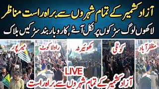 Azad Kashmir Today Protest And Lockdown Live From All Cities #azadkashmir