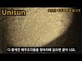 남자가 담그는 초간단 메주로된장담그기 간장없이된장담그기 very simple miso making without soy sauce making miso