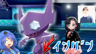 【ポケモン剣盾】元レート1位のポケモン実況者様と奇跡的にマッチングしちゃいました！？　【ゆっくり実況】