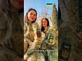 УКРАИНСКИЕ ВОЕННЫЕ ДЕВУШКИ shorts УКРАИНА