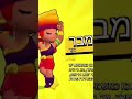 19 במאי 2024