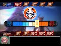 三国志大戦 ver3.60b 神槍旅路vs連撃王異