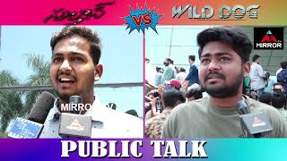 Wild Dog Vs Sulthan Public Talk | Nagarjuna Vs Karthi | Dia Vs Rashmika Mandanna | Mirror Tollywood