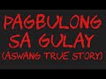 PAGBULONG SA GULAY (Aswang True Story)