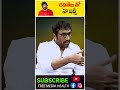 రవితేజ తో నా జర్నీ srinu vaitla ravi teja real talk with anji tollywood news tree media