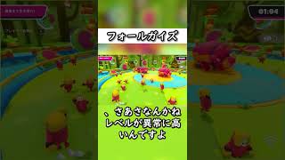 【全員やまねこ】この状況に何かツッコめww【フォールガイズ/FallGuys】【SS3】