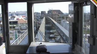 Tama monorail, Tokyo